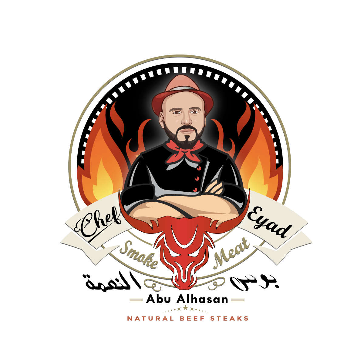 مطعم سعودي شيف - مطاعم في الجوف