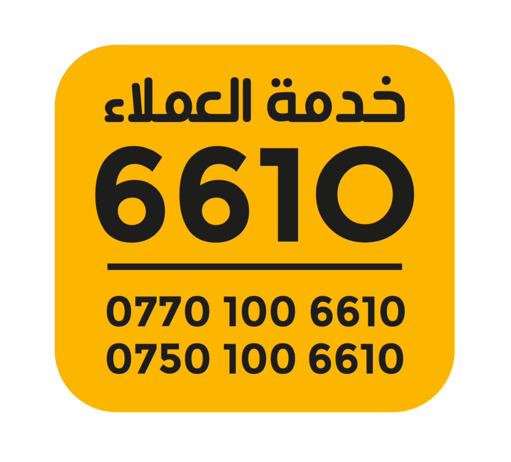 مطعم سبايسي طريق بغداد - مطاعم في كركوك