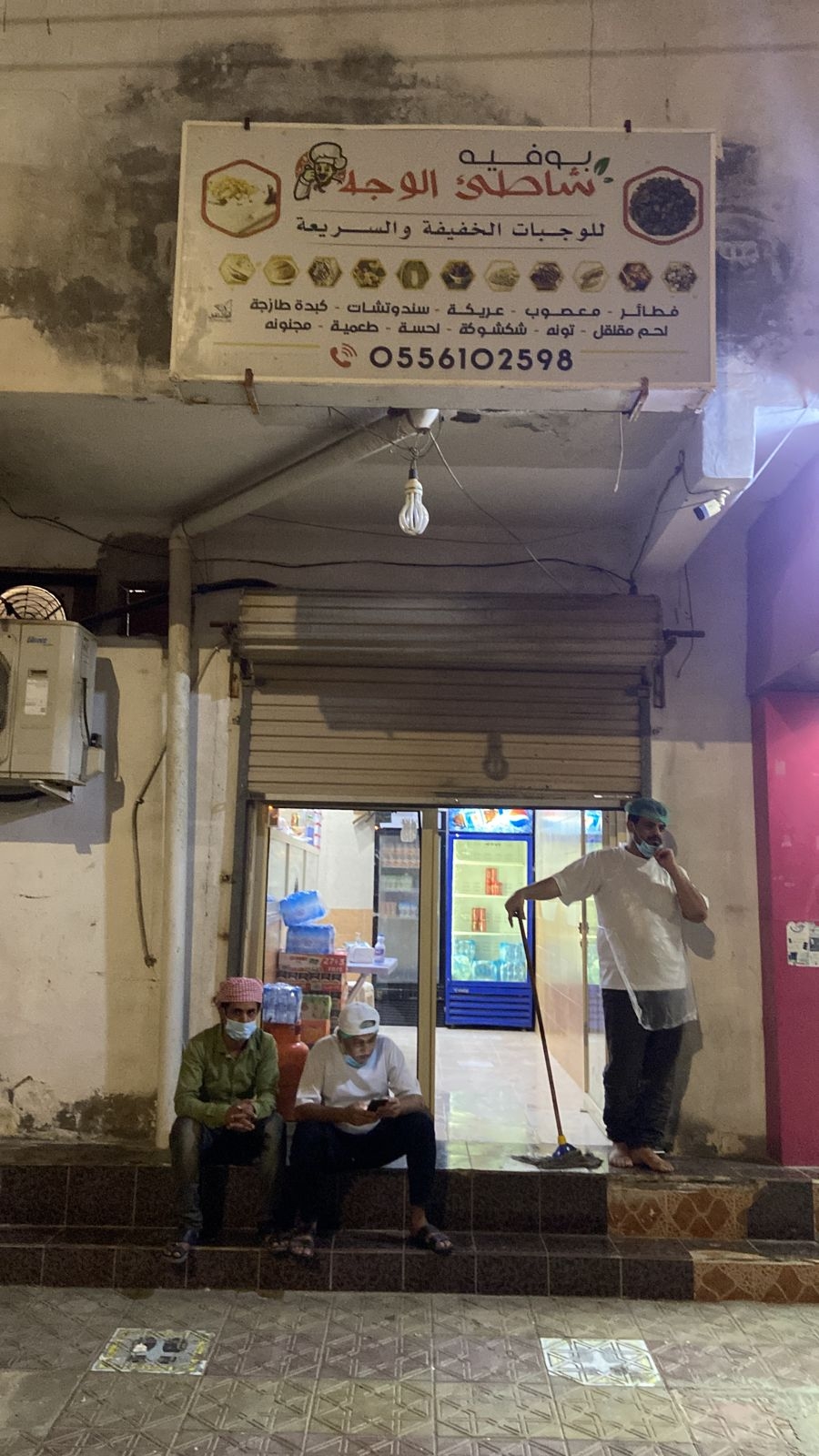 مطعم شاطئ الوجه - مطاعم في تبوك