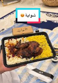 مطعم شوايه - مطاعم في أم صلال