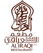 مطعم صمد - مطاعم في بغداد