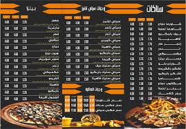 مطعم ، سناكات ، بيتزا ، المفرق City Cheese سيتي تشيز - مطاعم في المفرق