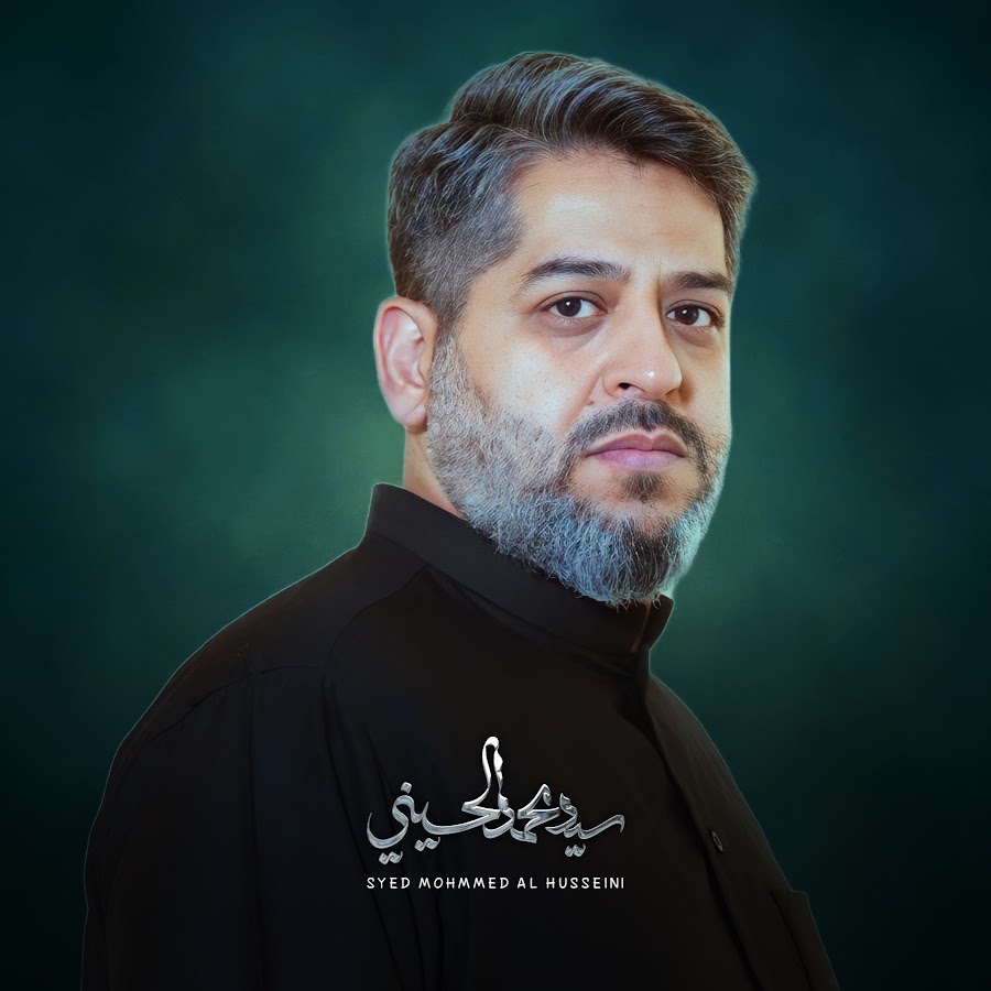 مطعم سيد محمد الحسني - مطاعم في صلاح الدين