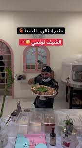 مطعم سيرو - مطاعم في الرياض