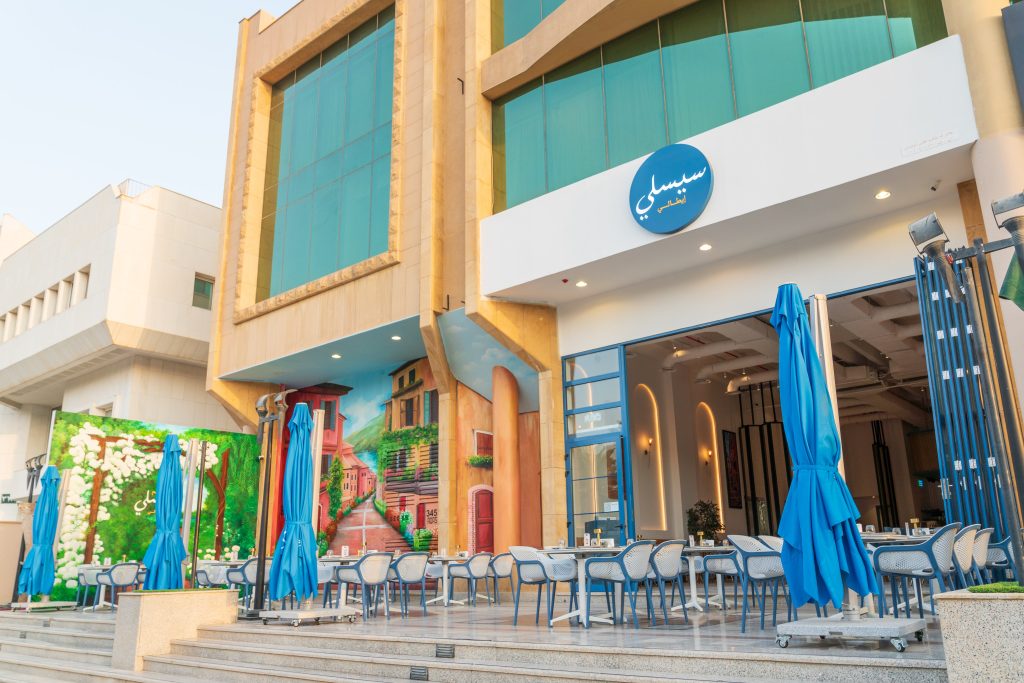 مطعم سيسلي - مطاعم في الرياض