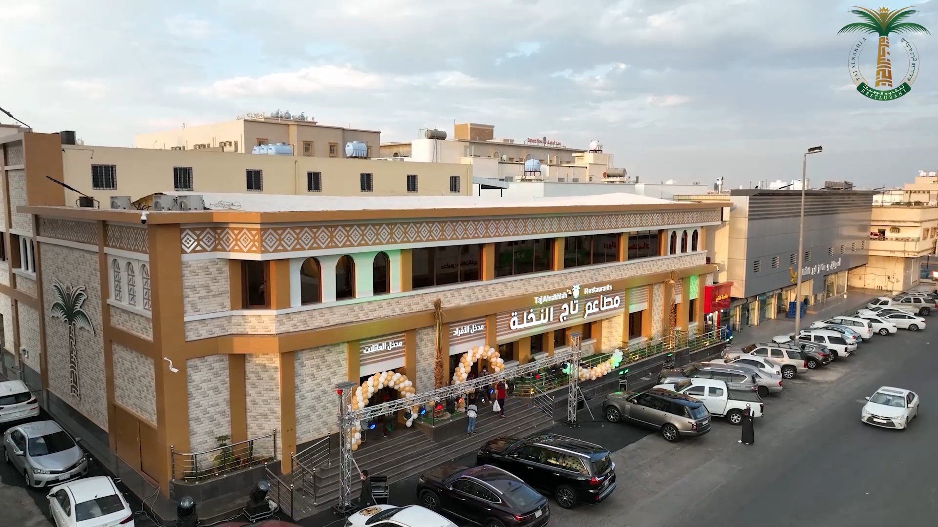 مطعم تاج النخلة خميس مشيط - مطاعم في عسير