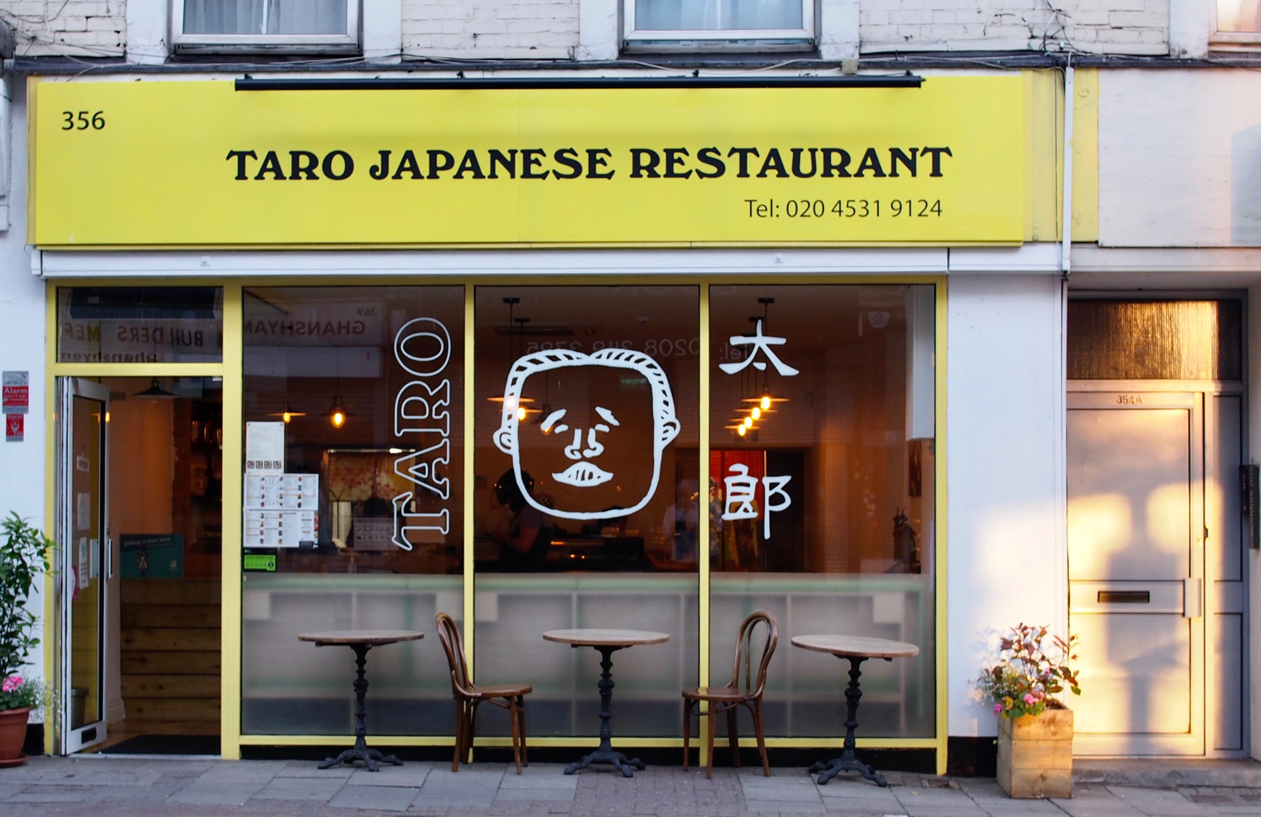 مطعم تارو - Taro Re - مطاعم في واسط