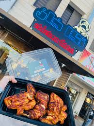 مطعم تكا خان - مطاعم في معان