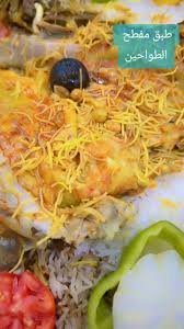 مطعم طواحين الشام - مطاعم في تبوك