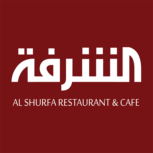 مطعم و كافية شعور Shour-cafe - كافيهات في البصرة