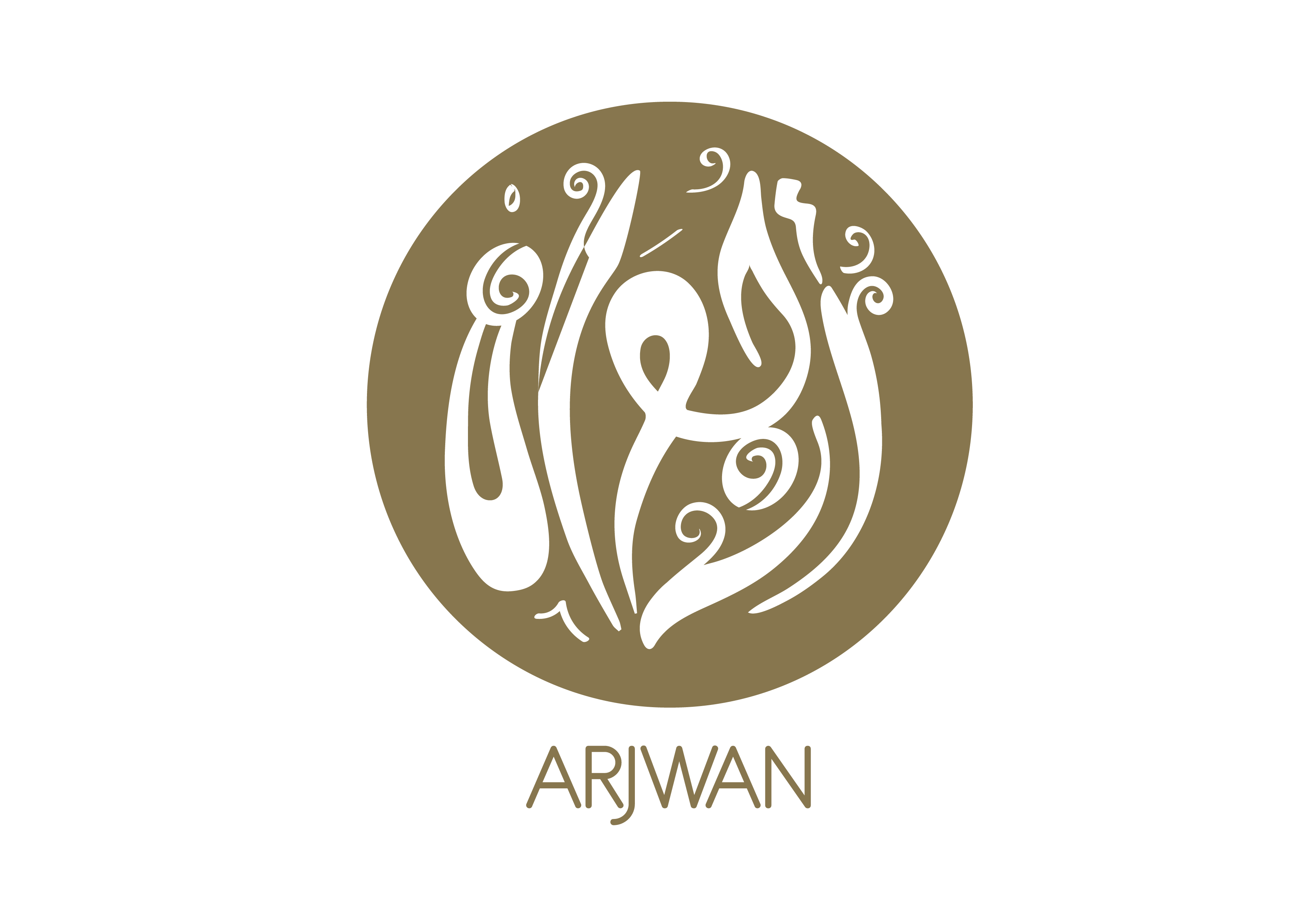 مطعم و كافيه ارجوان - مطاعم في العقبة