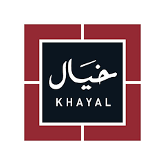 مطعم و كافيه خيال - كافيهات في النجف