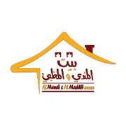 مطعم وكافيه بيت المندي - مطاعم في ذي قار