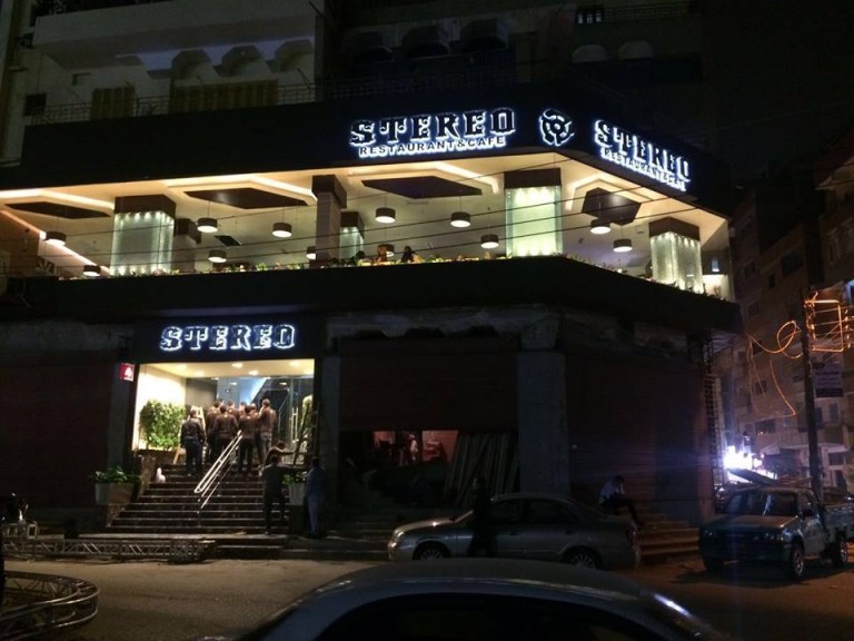 مطعم وكافيه ستيريو الزقازيق - مطاعم في الزقازيق