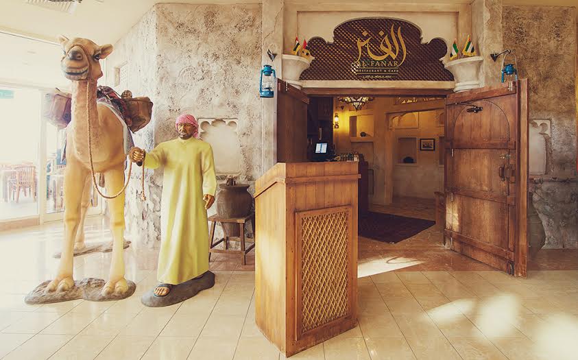 مطعم ومقهى الفنر - مطاعم في الشارقة