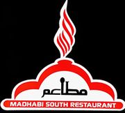 مطعم ومقهى مضابي الجنوب - مطاعم في جنوب الباطنة