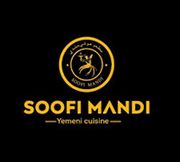 مطعم ومقهى صوفي - محلات حلويات في الداخلية