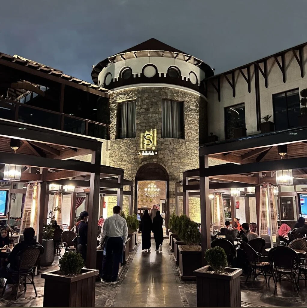 مطعم ومقهى سول - مطاعم في الباحة