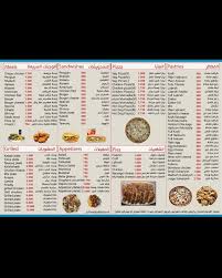 مطعم ومقهى واحة البطريق - مطاعم في مدينة الأحمدي