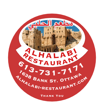 مطعم ومشاوي البيت الحلبي - مطاعم في رأس الخيمة