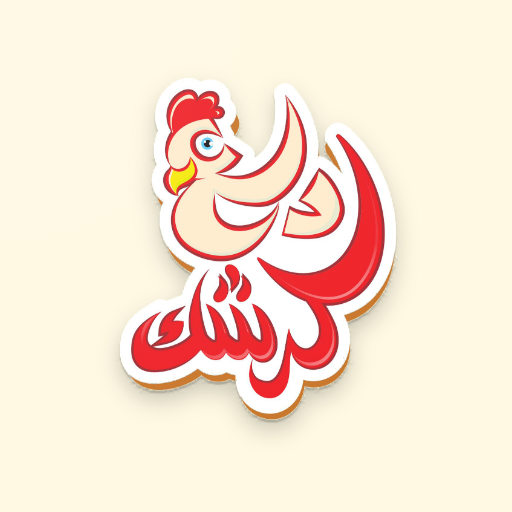 مطعم ومشويات دلل كرشك - مطاعم في ديالى