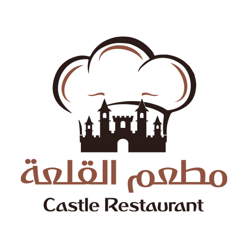 مطعم ومطابخ القلعة الشعبية - مطاعم في الضعاين