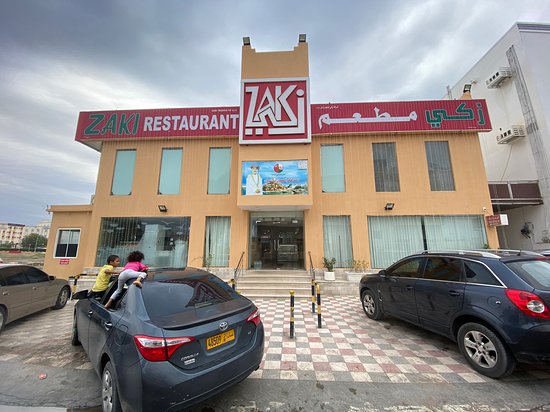 مطعم زكي - مطاعم في جنوب الشرقية