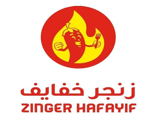 مطعم زنجر - مطاعم في المنيا