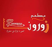 مطعم زورونا - مطاعم في المفرق