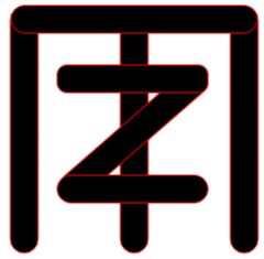 متجر ماز - سوبرماركت في كربلاء