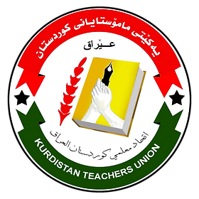 م.ت.مامۆستا ئيبراهيم ئەحمەد - مراكز طبية في السليمانية