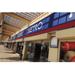 مترو ماركت نبق - سوبرماركت في شرم الشيخ