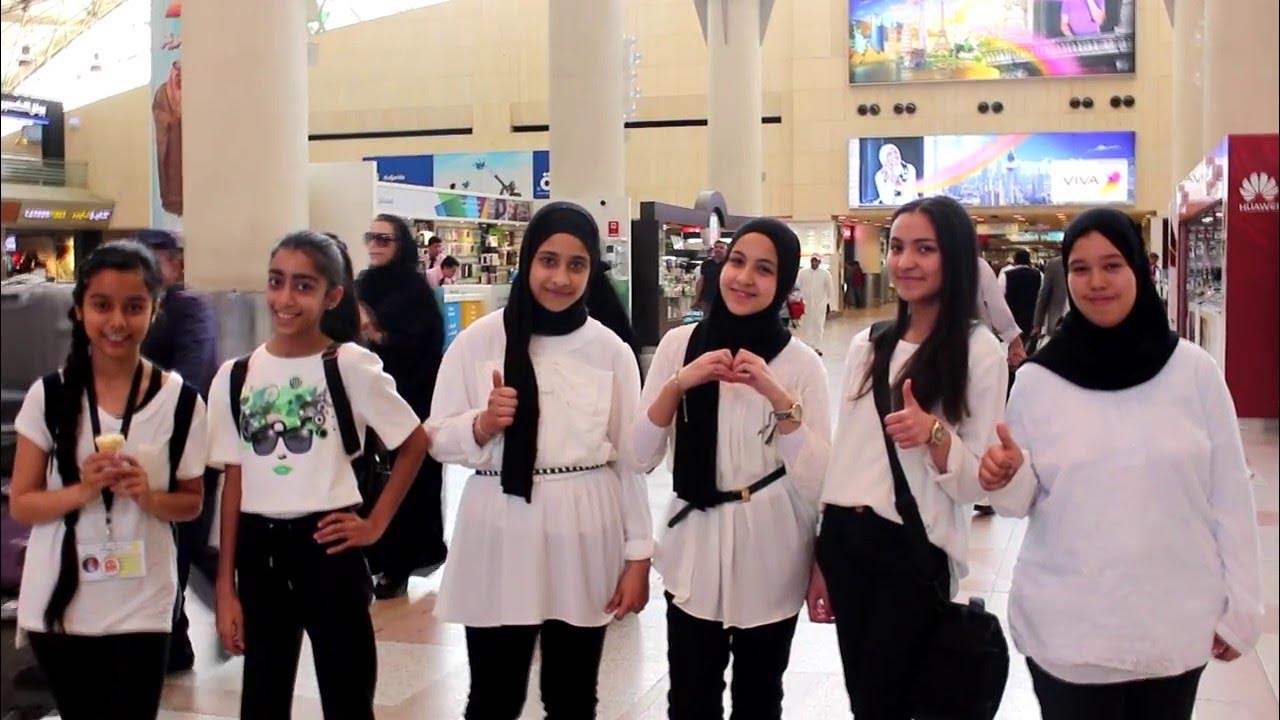 متوسطة القادسية للبنات - مدارس في بغداد