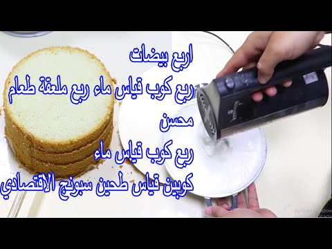 مطيبات الشيف مرتضى الطائي - حلويات في ديالى