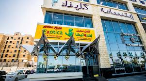 Mughal Mahal Exotica - مطاعم في حولي