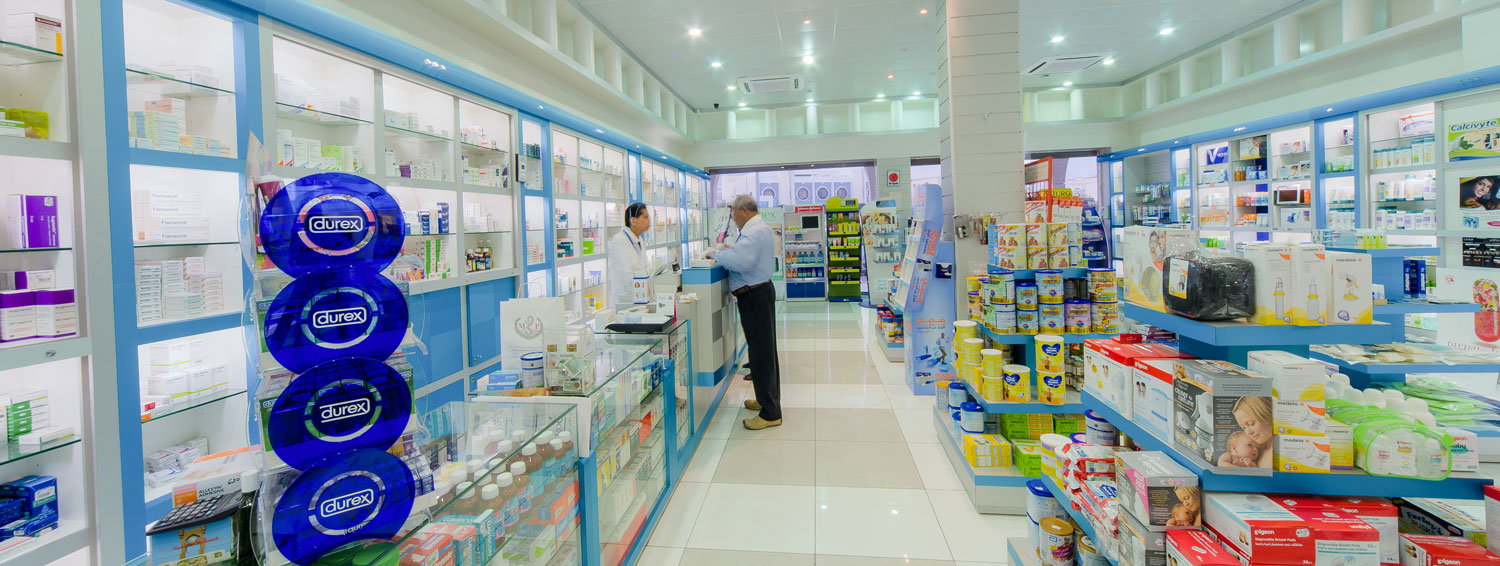 Muscat Pharmacy - Barka Grand Centre Pharmacy Retail Outlet - صيدليات في جنوب الباطنة