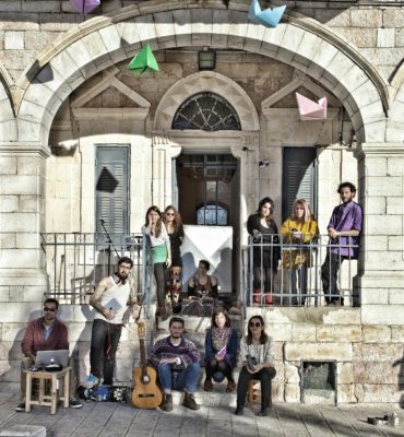 Musrara — The Naggar Multidisciplinary School of Art and Society - مدارس في البلقاء