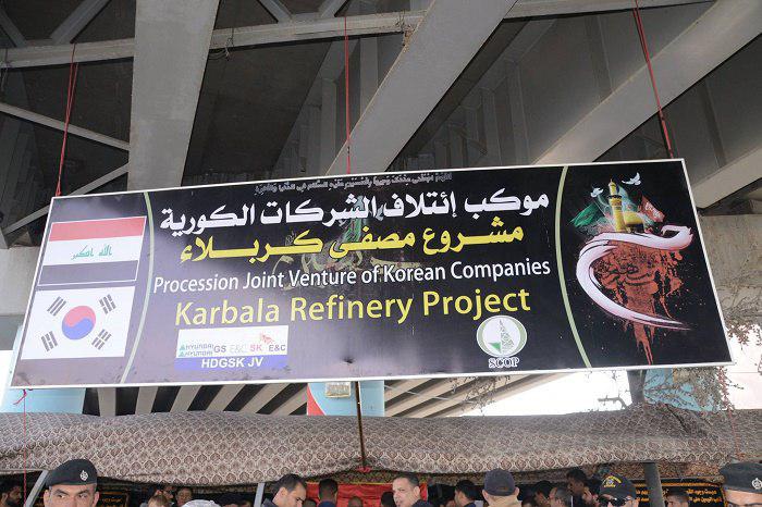 موكب الامام علي (ع) - شركات تنظيف في المثنى