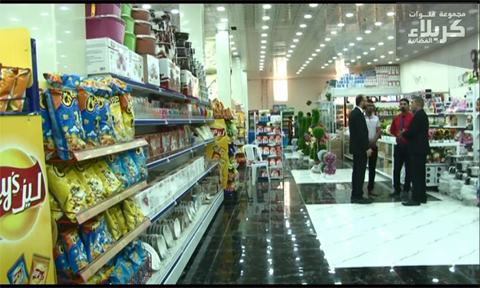 مول اهل الخير - مراكز تجميل في بابل