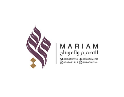 مول مريم - صالونات نسائية في بني سويف