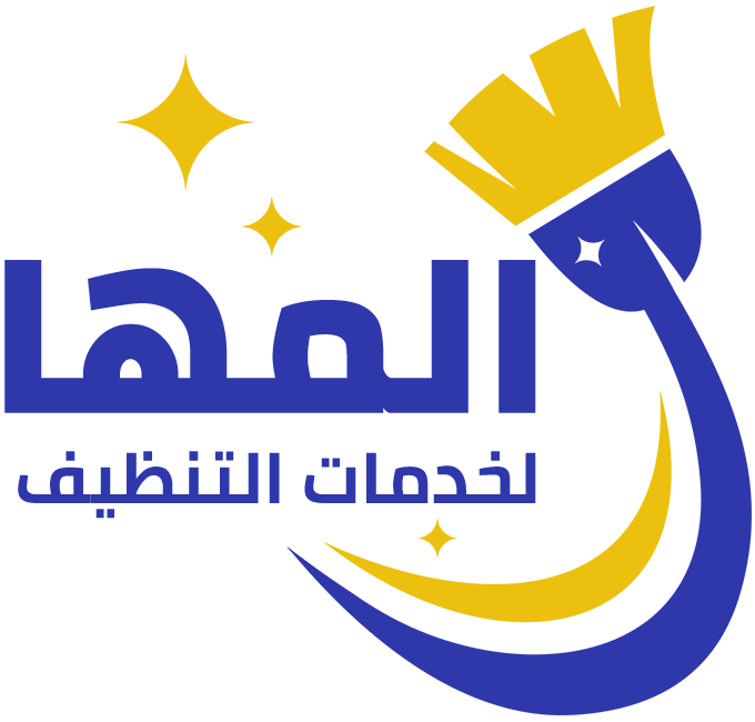 مؤسسة الطائر المهاجر لخدمات التنظيف - شركات تنظيف في عمّان