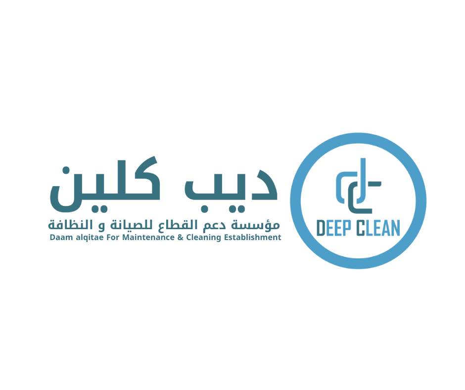 مؤسسة دعم القطاع للصيانة والنظافة ( ديب كلين | Deep clean) - خدمات سيارات في الشرقية
