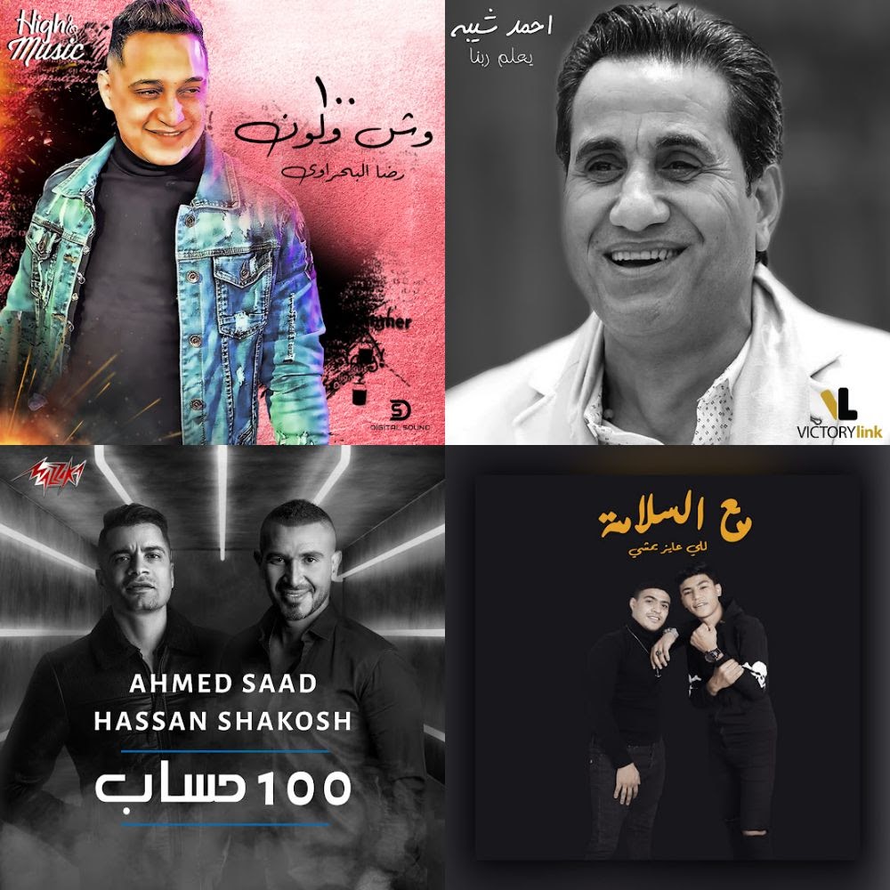 مي آدم - مراكز تجميل في الإسكندرية