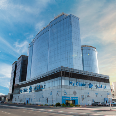 My Clinic Al Mohammadiyah - عيادتي المحمدية - عيادات في مكة المكرمة
