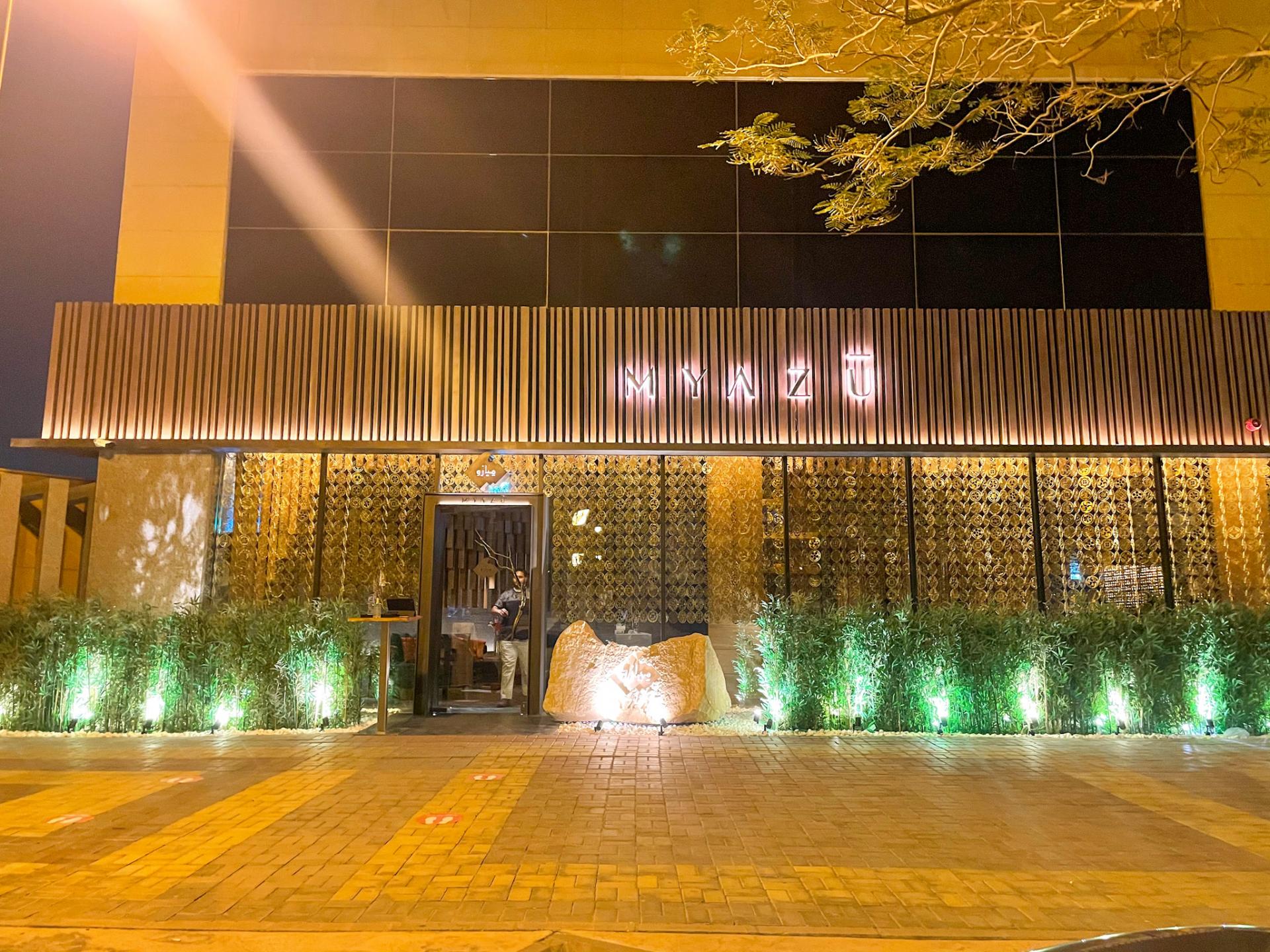 ميازو - مطاعم في الرياض