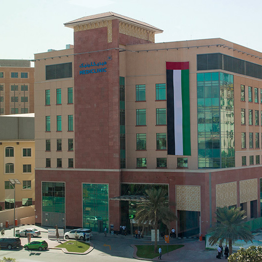 ميديكلينك مستشفى المدينة - مستشفيات في الشارقة