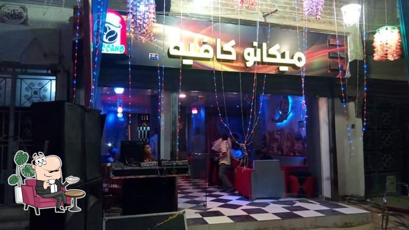 ميكانو كافيه - كافيهات في سوهاج