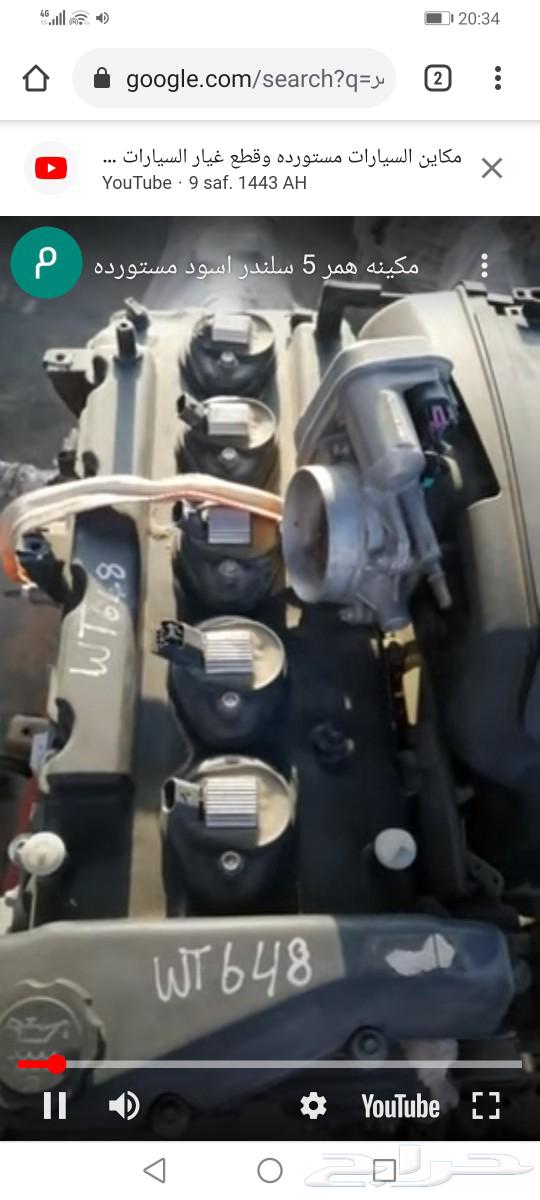 ميكانيكي وكهربائي متنقل ابو احمد - خدمات سيارات في الباحة