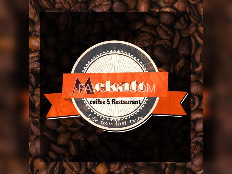 ميكاتو كافيه - Mekato Cafe - كافيهات في الفيوم