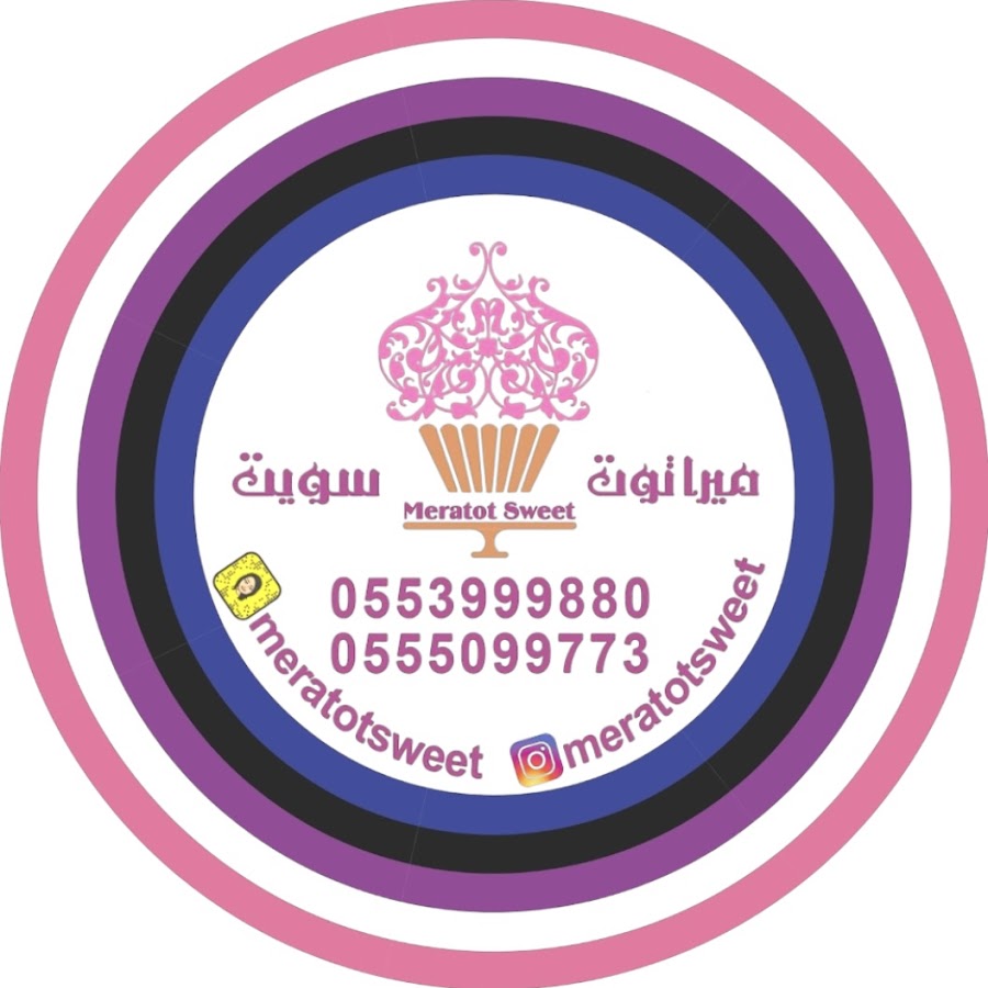 ميراتوت سويت - حلويات في المدينة المنورة